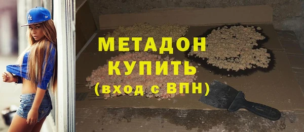 герыч Бугульма