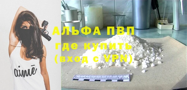 прущие крисы Бронницы