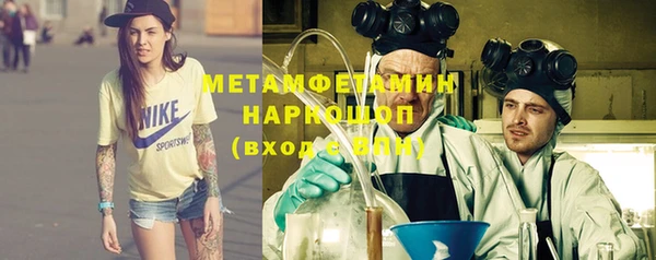 прущие крисы Бронницы
