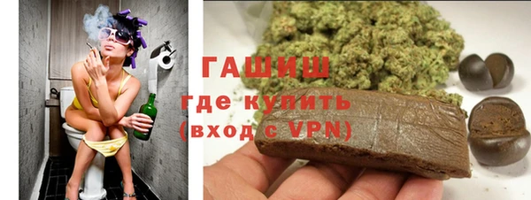 прущие крисы Бронницы