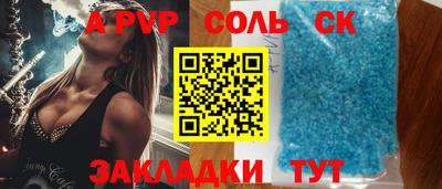 кокаин Беслан