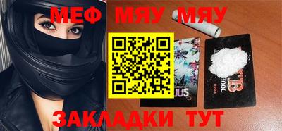 МДМА Апшеронск