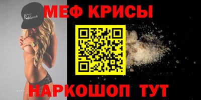 МДМА Апшеронск