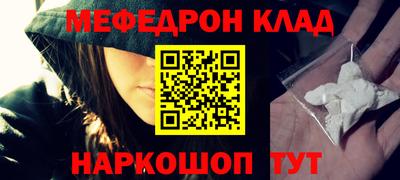 МДМА Апшеронск