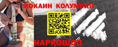 синтетический гашиш Апрелевка