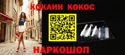 МДМА Апшеронск