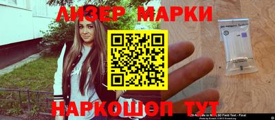 кокаин Беслан