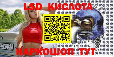 МДМА Апшеронск