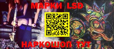 синтетический гашиш Апрелевка