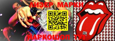 МДМА Апшеронск