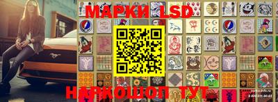 МДМА Апшеронск