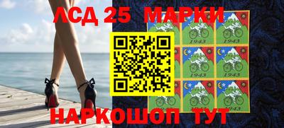 кокаин Беслан