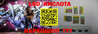 кокаин Беслан