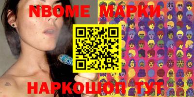 альфа пвп Берёзовский