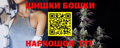 кокаин Беслан