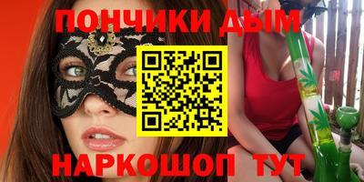 каннабис Беслан