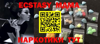 кокаин Беслан