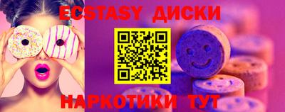 меф Бийск