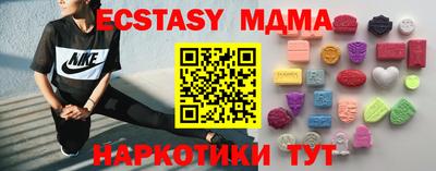 кокаин Беслан