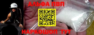 синтетический гашиш Апрелевка