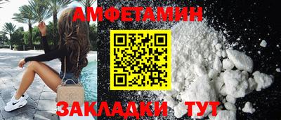 кокаин Беслан