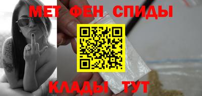 кокаин Беслан