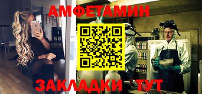 синтетический гашиш Апрелевка