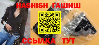 МДМА Апшеронск