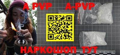 кокаин Беслан