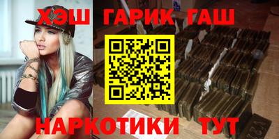 меф Бийск