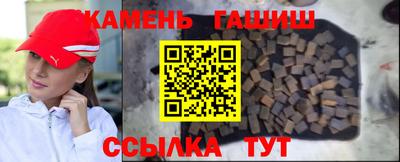 меф Бийск