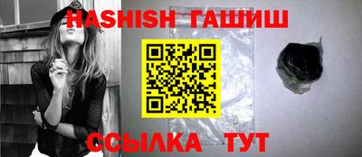 МДМА Апшеронск