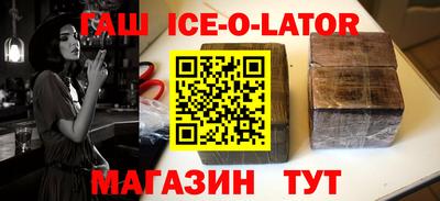 меф Бийск