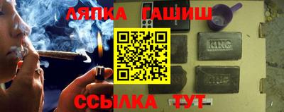 МДМА Апшеронск