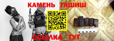 синтетический гашиш Апрелевка