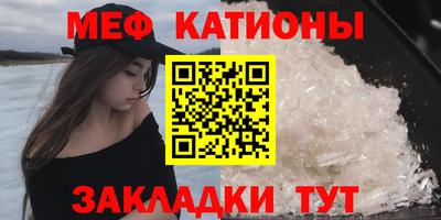 кокаин Беслан