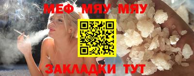 кокаин Беслан