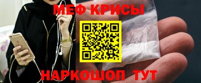кокаин Беслан