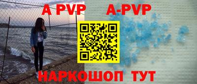 кокаин Беслан