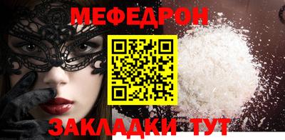 МДМА Апшеронск