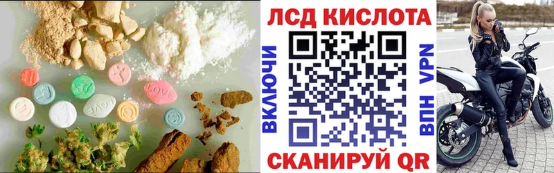 LSD-25 экстази кислота Балахна
