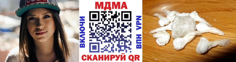 MDMA Molly  Балахна 