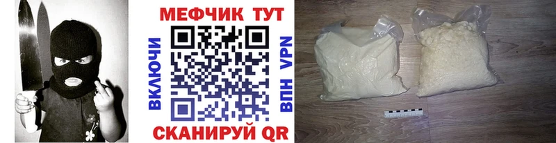 Меф 4 MMC  Балахна 