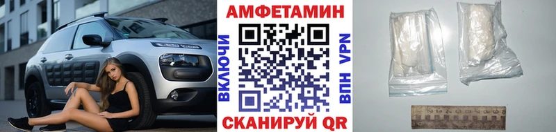 Метамфетамин мет цена Балахна