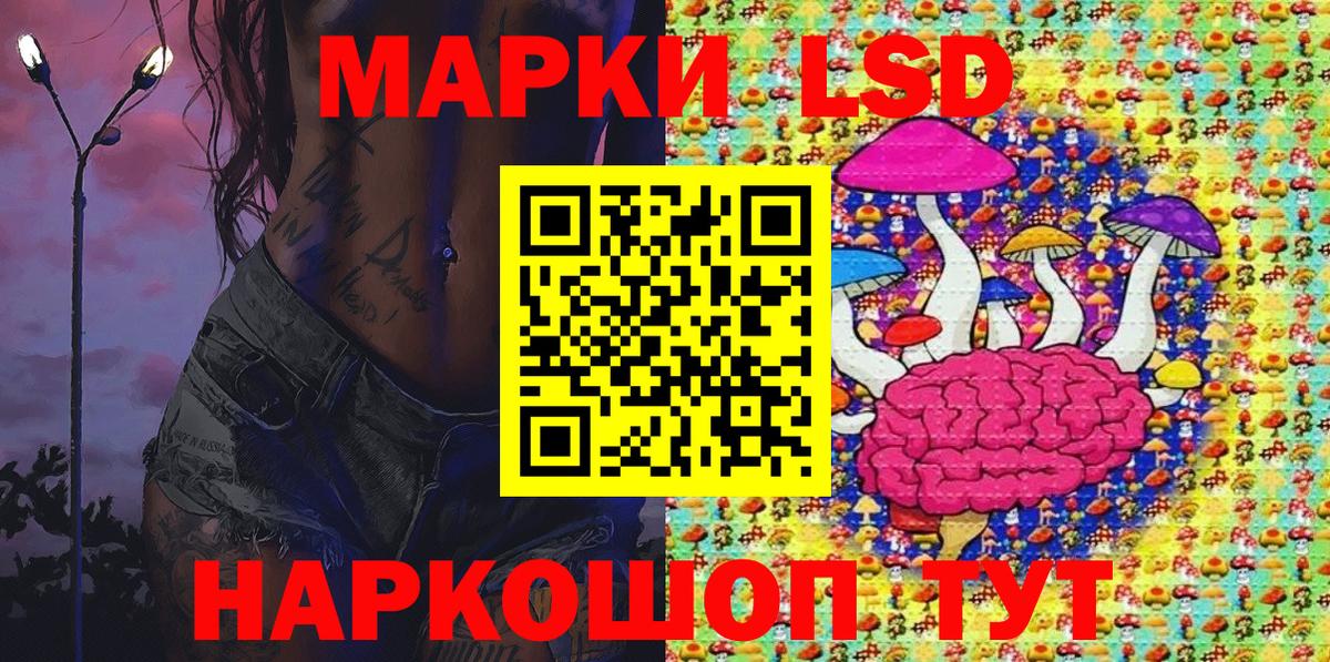 Наркотические марки 1,8мг Балахна