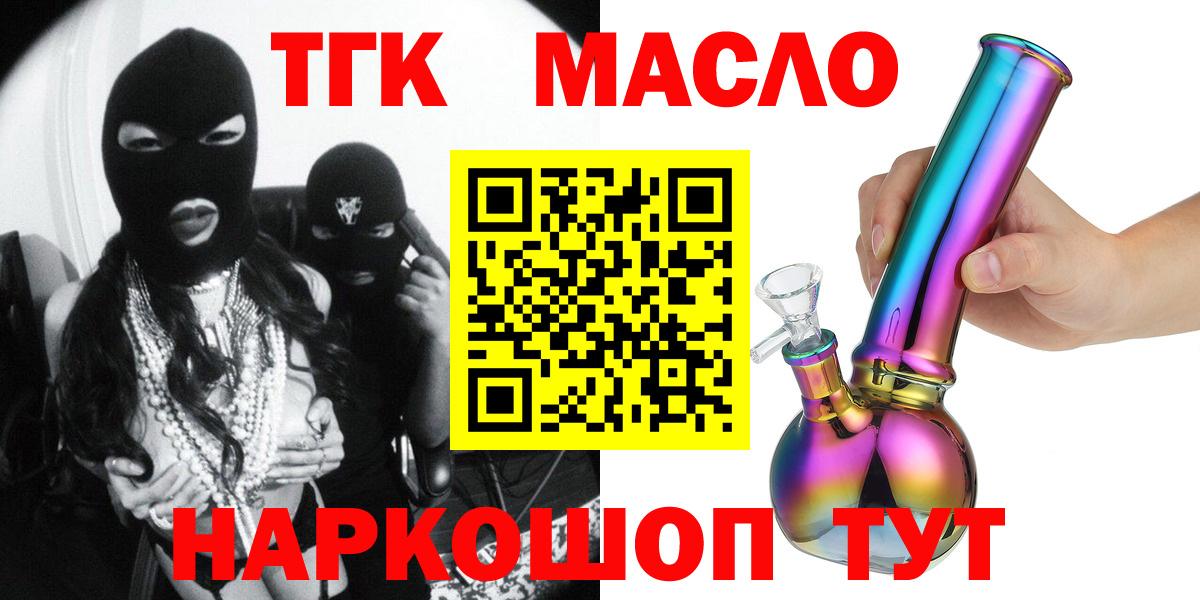 Балахна  МДМА  Каннабис  Alpha-PVP СК кристаллы  COCAIN  Вход с VPN  Меф кристаллы  Кокаин  ГАШ 