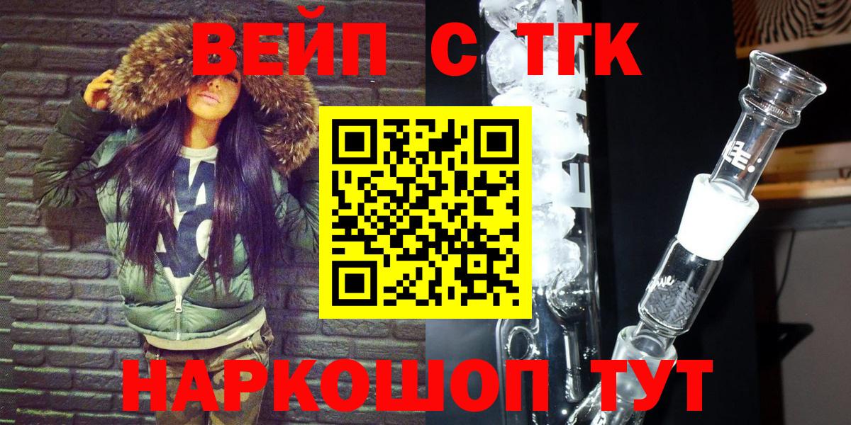Дистиллят ТГК концентрат Балахна