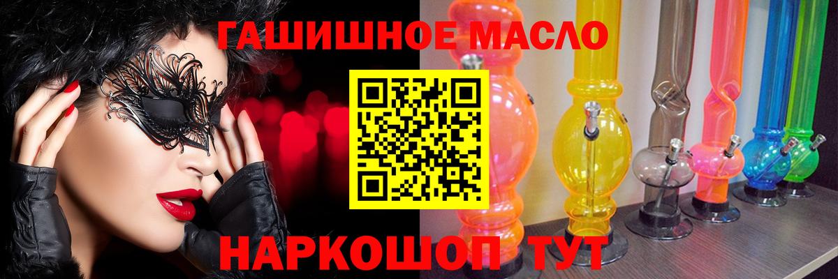 Балахна  Дистиллят ТГК жижа  ТГК вейп с тгк  сколько стоит  Вход с VPN 