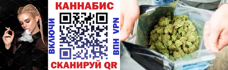 Канабис SATIVA & INDICA Балахна