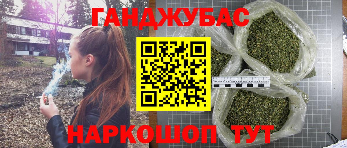 Марихуана OG Kush Балахна